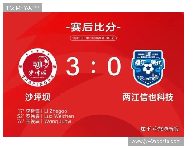 进入倒计时：哪些队伍最有机会夺冠？，哪个队获胜了