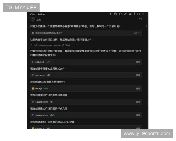 赛事官方微信小程序上线，实现一站式观赛体验，微信赛事网是不是真的