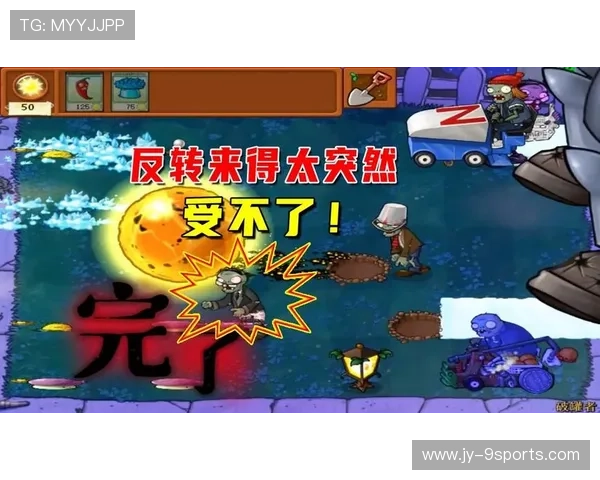 逆转大战：哪场最让你心跳加速？，逆转大全