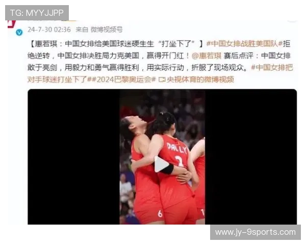 上海女排二传统治比赛，多点开花击溃河南