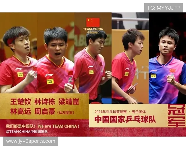 Chinese Taipei乒乓球队战术全揭秘:技术与心理双重对抗,台北乒乓队 Chinese Taipei乒乓球队战术全揭秘:技术与心理双重对抗,台北乒乓队